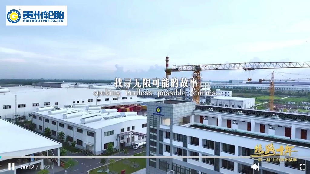 絲路故事｜從湄公河三角洲出發(fā)！貴州輪胎駛向“一帶一路”